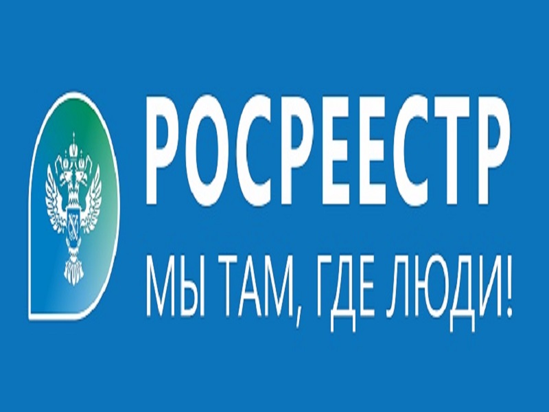 Управление Росреестра по Алтайскому краю разъясняет особенности оформления права на дом блокированной застройки.