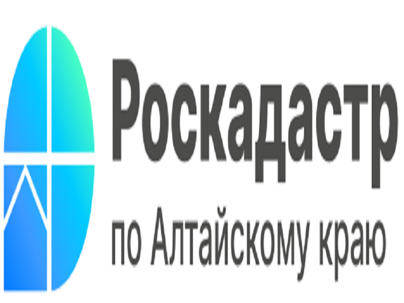 В Алтайском крае работает курьерская доставка документов  по услугам Росреестра.