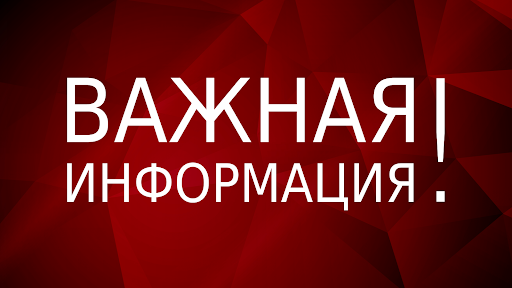 Конфисковано орудие лова – лодка «Казанка».