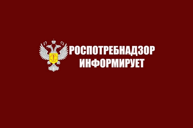 Информация о проведении в  июне 2025 года  «горячей линии» по теме: «Защита прав потребителей продовольственных товаров по договору розничной купли-продажи».