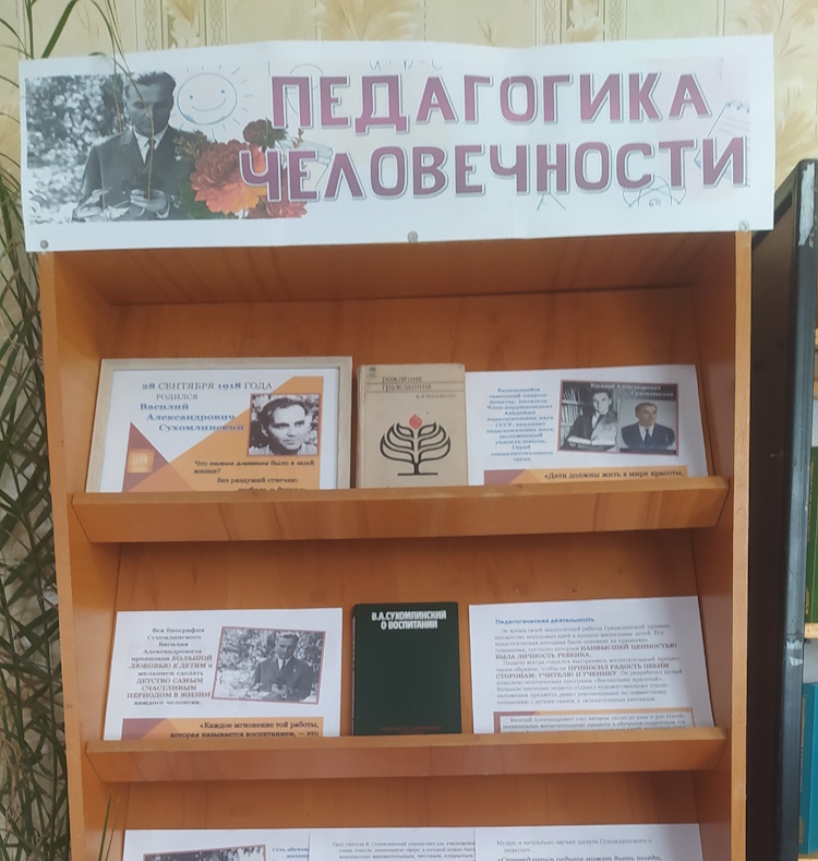 «Что было главным в моей жизни? Не раздумывая, отвечаю: “Любовь к детям”».