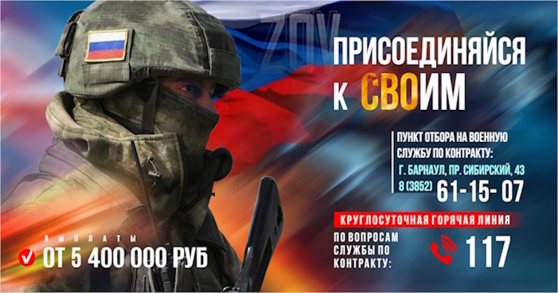 Военная служба по контракту-это дело!.