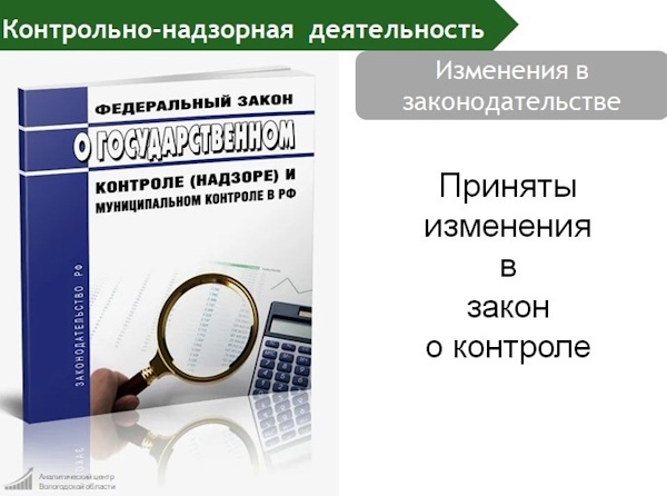 Использование профессиональной коллекторской организацией функционала ФГИС ЕПГУ.
