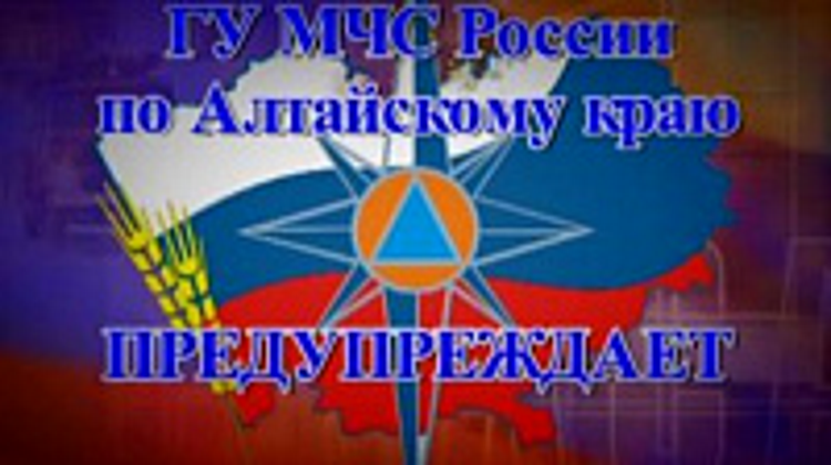 Экстренное предупреждение об угрозе чрезвычайной ситуации на 29-31 мая 2024 года.