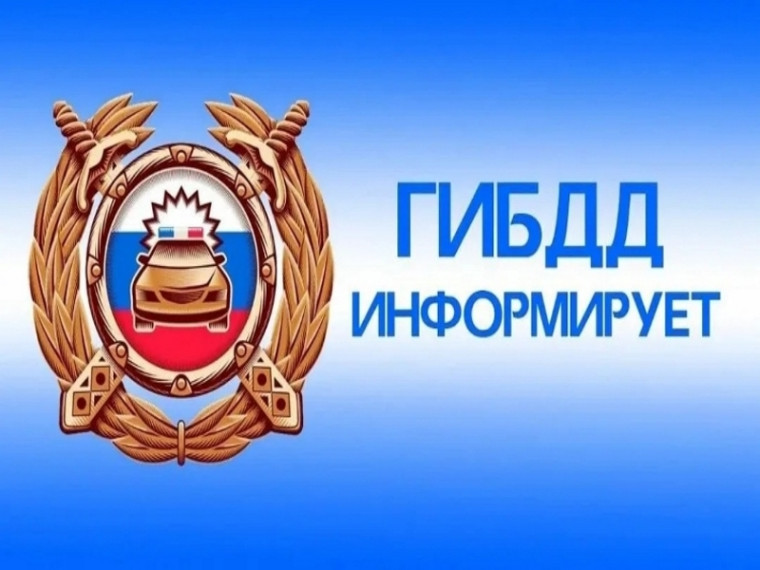 Сотрудники Каменской Госавтоинспекции проводят проверку по факту ДТП с участием несовершеннолетнего водителя мопеда. Сотрудники Каменской Госавтоинспекции проводят проверку по факту ДТП с участием несовершеннолетнего водителя мопеда.