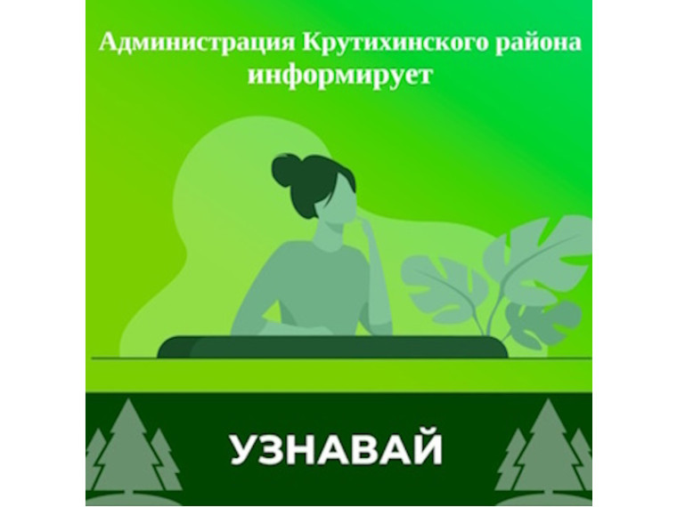 Административная комиссия информирует!. Административная комиссия информирует!.
