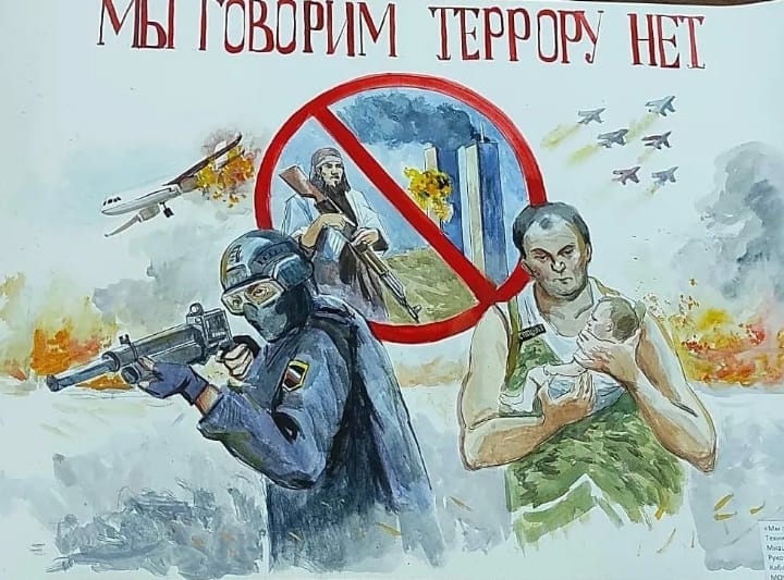 МО МВД России "Каменский" информирует: Ответственность за терроризм, экстремизм. МО МВД России "Каменский" информирует: Ответственность за терроризм, экстремизм.