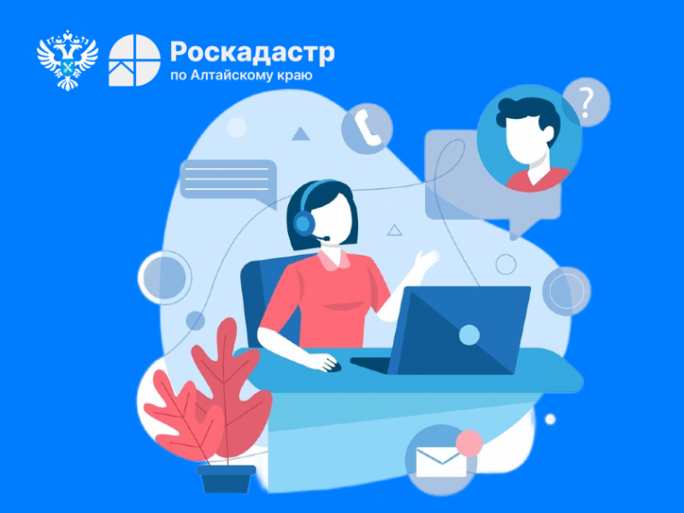 Эксперты регионального Роскадастра проведут горячую линию по вопросам места хранения, сроков и порядка выдачи невостребованных документов на недвижимость. Эксперты регионального Роскадастра проведут горячую линию по вопросам места хранения, сроков и порядка выдачи невостребованных документов на недвижимость.