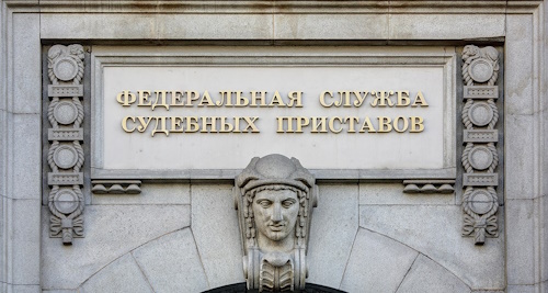 Судебные приставы наделены дополнительными полномочиями по контролю за деятельностью кредитных и микрофинансовых организаций, осуществляющих возврат просроченной задолженности. Судебные приставы наделены дополнительными полномочиями по контролю за деятельностью кредитных и микрофинансовых организаций, осуществляющих возврат просроченной задолженности.